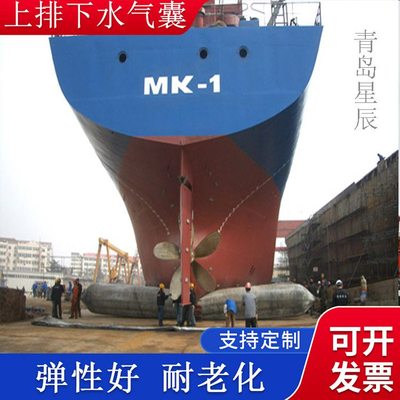 充氣船用橡膠氣囊 上排下水氣囊、重物搬運、助浮等