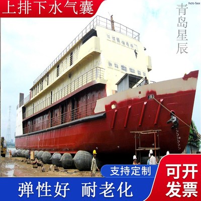 充氣船用橡膠氣囊 上排下水氣囊、重物搬運、助浮等