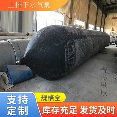 充氣船用橡膠氣囊 上排下水氣囊、重物搬運、助浮等